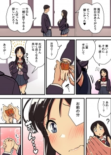[Surumenium (Taniguchi Daisuke)] Kimi no Namida no Riyuu o Ore wa Mada Shiranai. - page 45