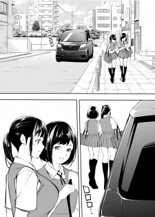 [STUDIO HUAN (Raidon)] Panpan Travelers Hakata Shuudan Rape Ryokou - page 45