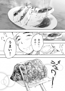 [STUDIO HUAN (Raidon)] Panpan Travelers Hakata Shuudan Rape Ryokou - page 16