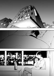 [STUDIO HUAN (Raidon)] Panpan Travelers Hakata Shuudan Rape Ryokou - page 30