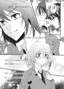 (Panzer Vor! 22) [Wawon (Aiu Eo)] Love Revolution (Girls Und Panzer) - page 9