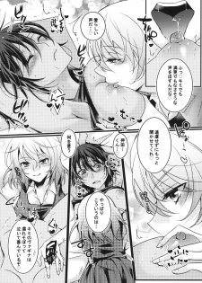 (Panzer Vor! 22) [Wawon (Aiu Eo)] Love Revolution (Girls Und Panzer) - page 19