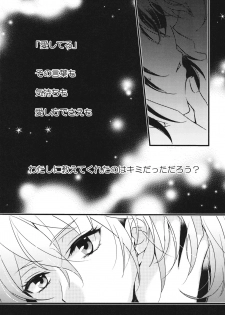 (Panzer Vor! 22) [Wawon (Aiu Eo)] Love Revolution (Girls Und Panzer) - page 13