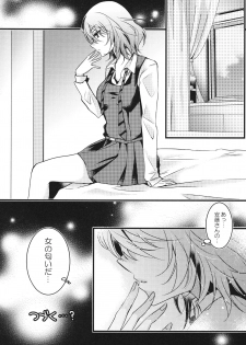 (Panzer Vor! 22) [Wawon (Aiu Eo)] Love Revolution (Girls Und Panzer) - page 23