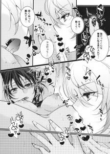 (Panzer Vor! 22) [Wawon (Aiu Eo)] Love Revolution (Girls Und Panzer) - page 20