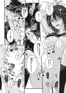 (Panzer Vor! 22) [Wawon (Aiu Eo)] Love Revolution (Girls Und Panzer) - page 21