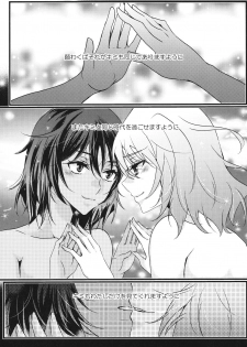(Panzer Vor! 22) [Wawon (Aiu Eo)] Love Revolution (Girls Und Panzer) - page 10