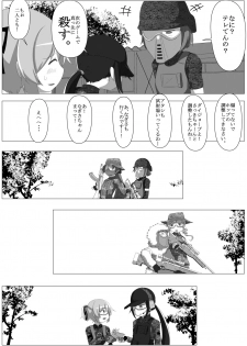 [TOMATO COMPANY (Abutomato)] Survival Game Magica (Puella Magi Madoka Magica) [Digital] - page 37