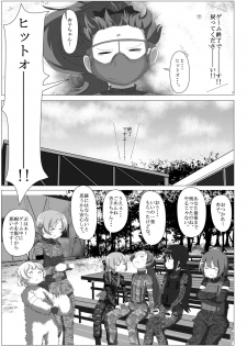 [TOMATO COMPANY (Abutomato)] Survival Game Magica (Puella Magi Madoka Magica) [Digital] - page 34