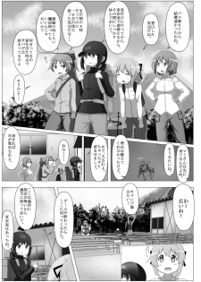 [TOMATO COMPANY (Abutomato)] Survival Game Magica (Puella Magi Madoka Magica) [Digital] - page 10