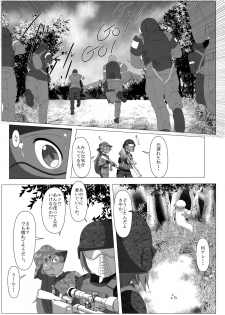 [TOMATO COMPANY (Abutomato)] Survival Game Magica (Puella Magi Madoka Magica) [Digital] - page 18