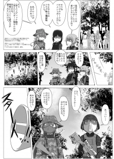 [TOMATO COMPANY (Abutomato)] Survival Game Magica (Puella Magi Madoka Magica) [Digital] - page 17