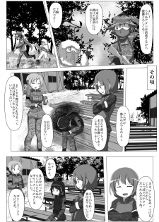 [TOMATO COMPANY (Abutomato)] Survival Game Magica (Puella Magi Madoka Magica) [Digital] - page 27