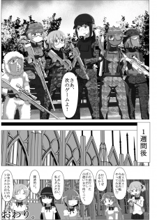 [TOMATO COMPANY (Abutomato)] Survival Game Magica (Puella Magi Madoka Magica) [Digital] - page 38