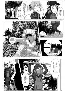 [TOMATO COMPANY (Abutomato)] Survival Game Magica (Puella Magi Madoka Magica) [Digital] - page 21