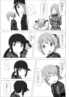 [TOMATO COMPANY (Abutomato)] Survival Game Magica (Puella Magi Madoka Magica) [Digital] - page 36