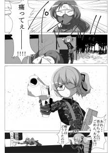 [TOMATO COMPANY (Abutomato)] Survival Game Magica (Puella Magi Madoka Magica) [Digital] - page 33