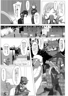 [TOMATO COMPANY (Abutomato)] Survival Game Magica (Puella Magi Madoka Magica) [Digital] - page 28