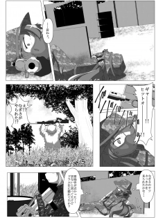 [TOMATO COMPANY (Abutomato)] Survival Game Magica (Puella Magi Madoka Magica) [Digital] - page 31