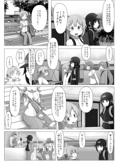 [TOMATO COMPANY (Abutomato)] Survival Game Magica (Puella Magi Madoka Magica) [Digital] - page 11