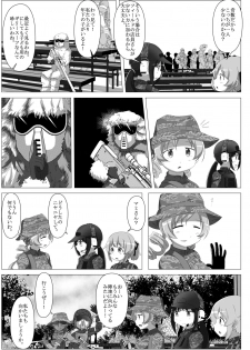 [TOMATO COMPANY (Abutomato)] Survival Game Magica (Puella Magi Madoka Magica) [Digital] - page 16