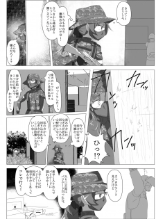 [TOMATO COMPANY (Abutomato)] Survival Game Magica (Puella Magi Madoka Magica) [Digital] - page 29