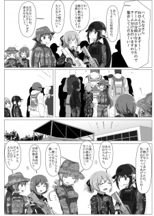 [TOMATO COMPANY (Abutomato)] Survival Game Magica (Puella Magi Madoka Magica) [Digital] - page 15