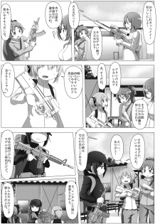 [TOMATO COMPANY (Abutomato)] Survival Game Magica (Puella Magi Madoka Magica) [Digital] - page 12