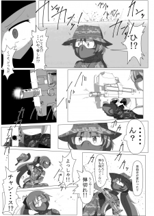 [TOMATO COMPANY (Abutomato)] Survival Game Magica (Puella Magi Madoka Magica) [Digital] - page 32