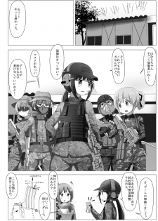 [TOMATO COMPANY (Abutomato)] Survival Game Magica (Puella Magi Madoka Magica) [Digital] - page 13