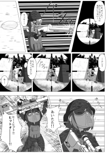 [TOMATO COMPANY (Abutomato)] Survival Game Magica (Puella Magi Madoka Magica) [Digital] - page 20