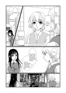 [BlueVersusRed (Urakawa Opera)] Watashi to Watashi | Me and Me [English] - page 2