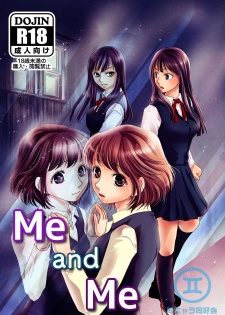 [BlueVersusRed (Urakawa Opera)] Watashi to Watashi | Me and Me [English] - page 1