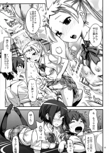 (C86) [peach fox (Kira Hiroyoshi)] Summer decoration (Chuunibyou Demo Koi ga Shitai!) - page 12