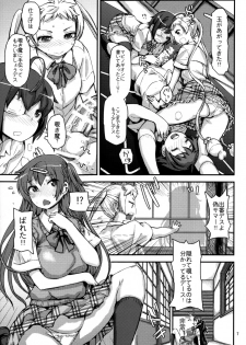 (C86) [peach fox (Kira Hiroyoshi)] Summer decoration (Chuunibyou Demo Koi ga Shitai!) - page 6