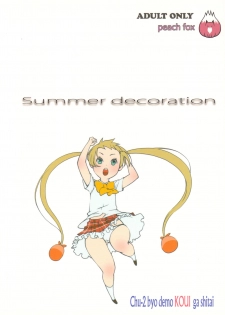 (C86) [peach fox (Kira Hiroyoshi)] Summer decoration (Chuunibyou Demo Koi ga Shitai!) - page 30