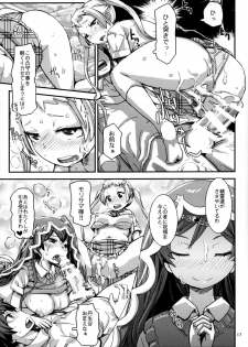 (C86) [peach fox (Kira Hiroyoshi)] Summer decoration (Chuunibyou Demo Koi ga Shitai!) - page 16