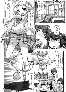 (C86) [peach fox (Kira Hiroyoshi)] Summer decoration (Chuunibyou Demo Koi ga Shitai!) - page 3