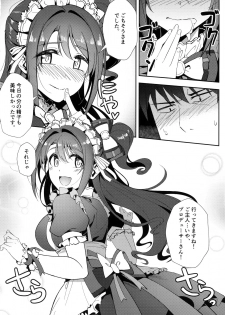 (C96) [Ganbari Machine (Shino)] Yugami (THE IDOLM@STER CINDERELLA GIRLS) - page 9