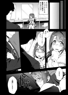 (C96) [Ganbari Machine (Shino)] Yugami (THE IDOLM@STER CINDERELLA GIRLS) - page 17