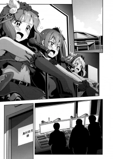 (C96) [Ganbari Machine (Shino)] Yugami (THE IDOLM@STER CINDERELLA GIRLS) - page 2