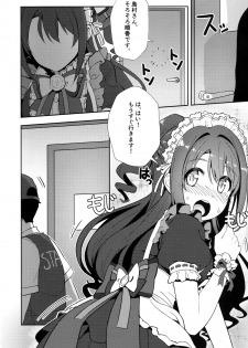 (C96) [Ganbari Machine (Shino)] Yugami (THE IDOLM@STER CINDERELLA GIRLS) - page 3