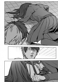 [Ogiara] Nibiiro Planetarium Ch. 1 [English] [Yukio+Kafka] - page 18