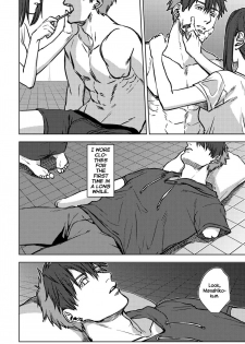 [Ogiara] Nibiiro Planetarium Ch. 1 [English] [Yukio+Kafka] - page 42