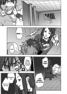 [Ogiara] Nibiiro Planetarium Ch. 1 [English] [Yukio+Kafka] - page 15