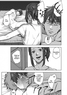 [Ogiara] Nibiiro Planetarium Ch. 1 [English] [Yukio+Kafka] - page 35