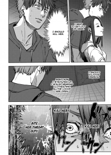 [Ogiara] Nibiiro Planetarium Ch. 1 [English] [Yukio+Kafka] - page 46