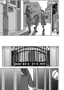 [Ogiara] Nibiiro Planetarium Ch. 1 [English] [Yukio+Kafka] - page 9