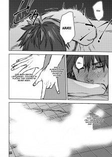[Ogiara] Nibiiro Planetarium Ch. 1 [English] [Yukio+Kafka] - page 32