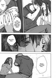 [Ogiara] Nibiiro Planetarium Ch. 1 [English] [Yukio+Kafka] - page 49